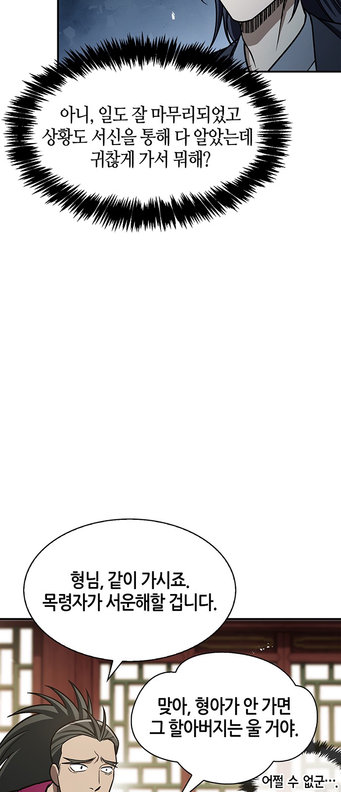 89 페이지