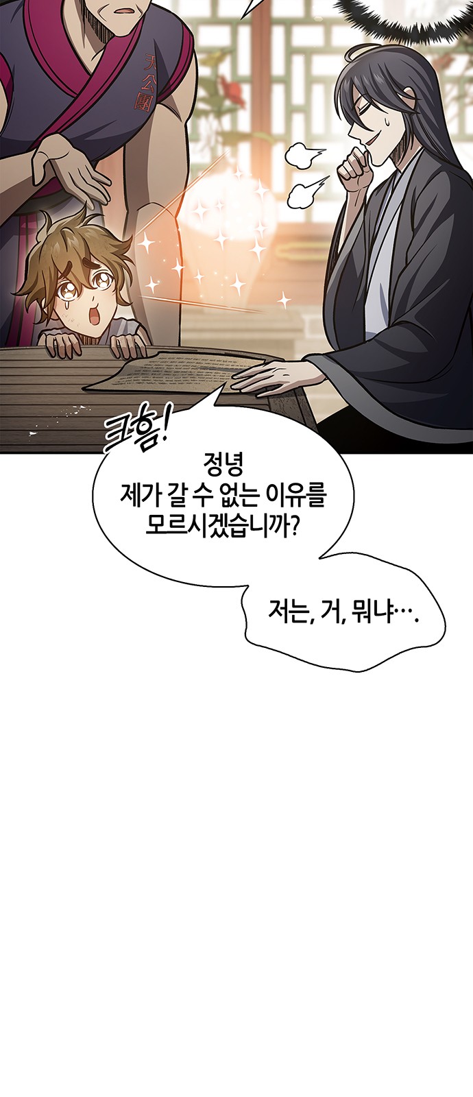 90 페이지