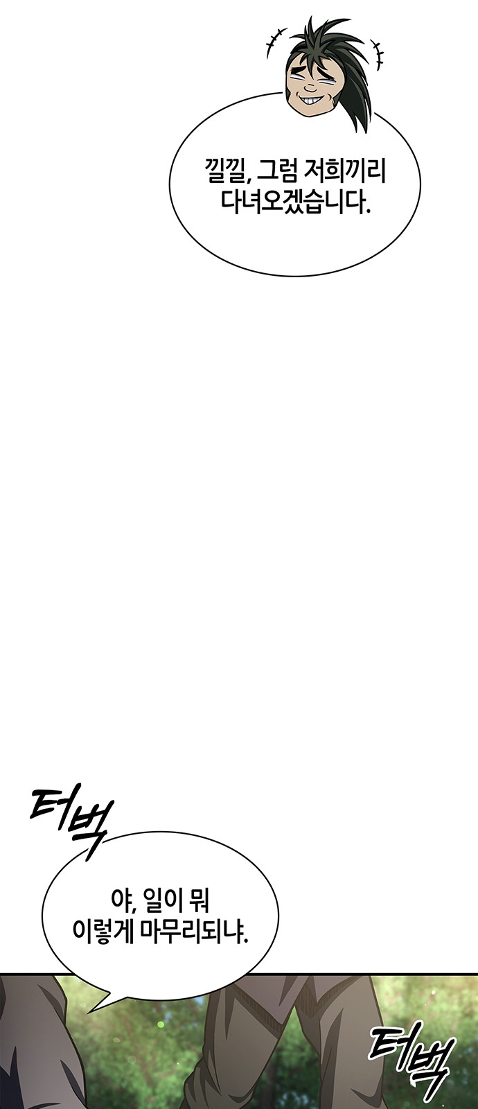 92 페이지