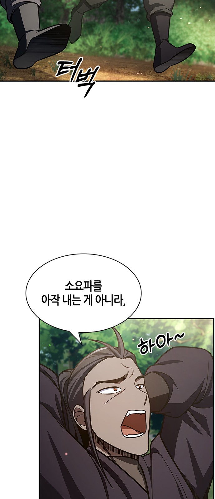 93 페이지