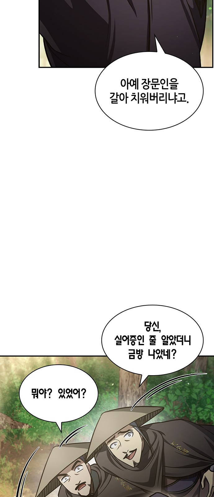 94 페이지