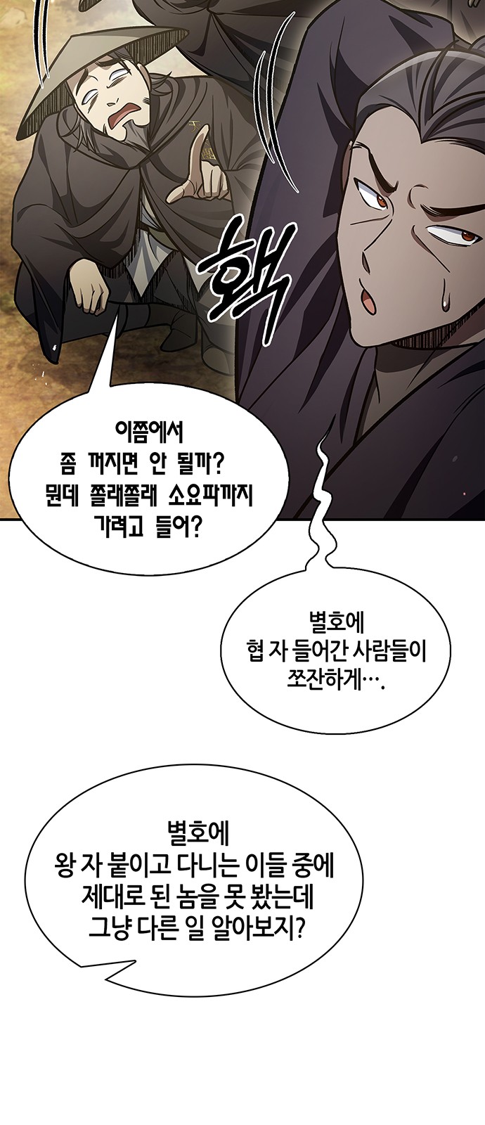 95 페이지