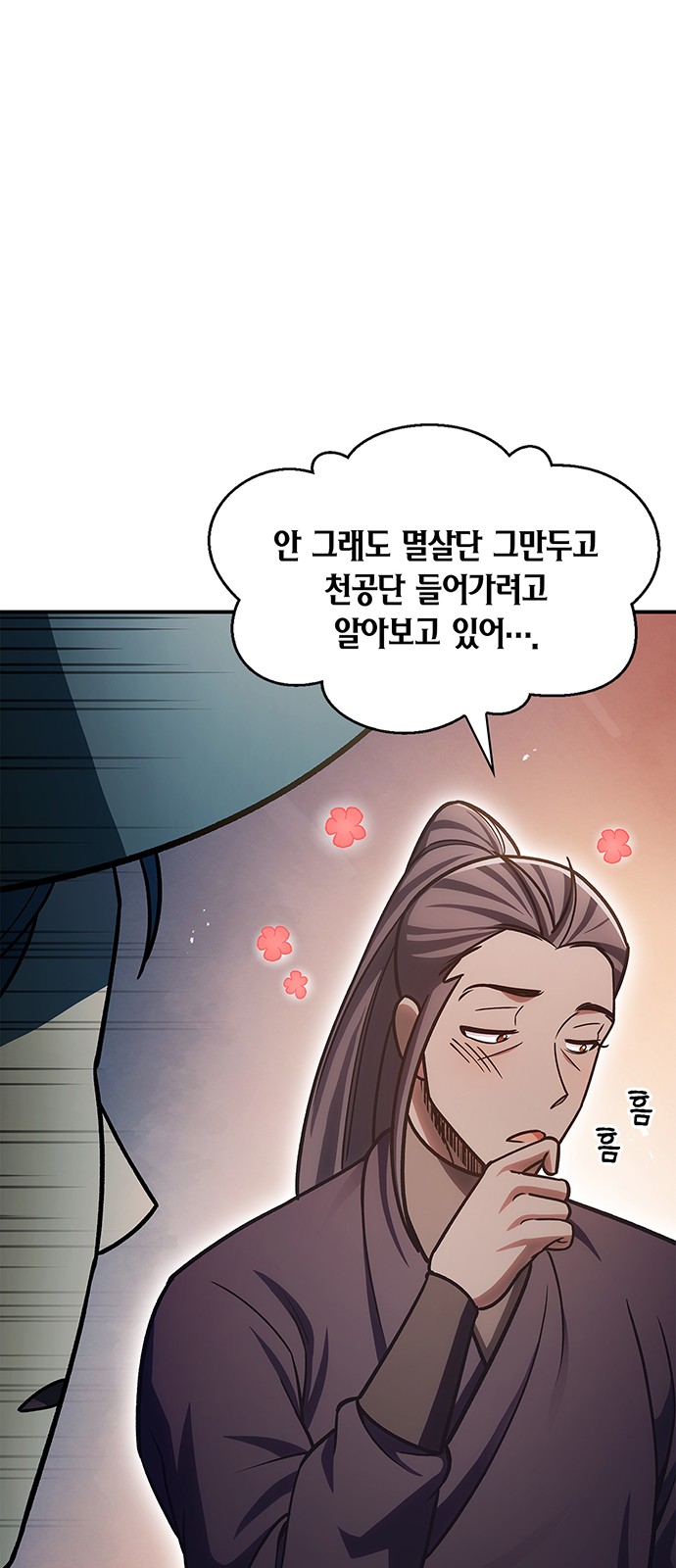96 페이지