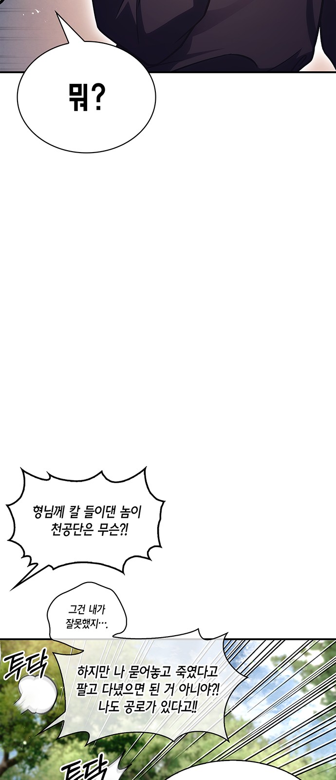 97 페이지