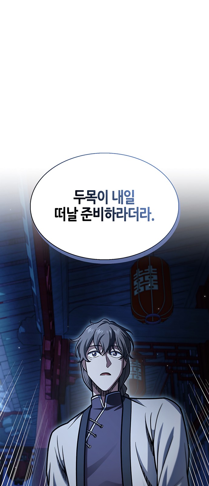 100 페이지