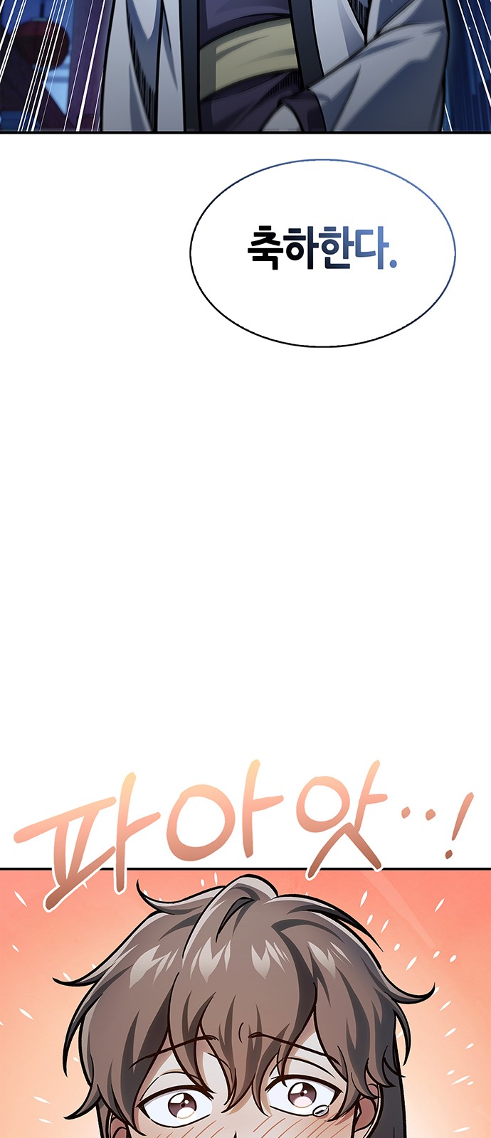 101 페이지