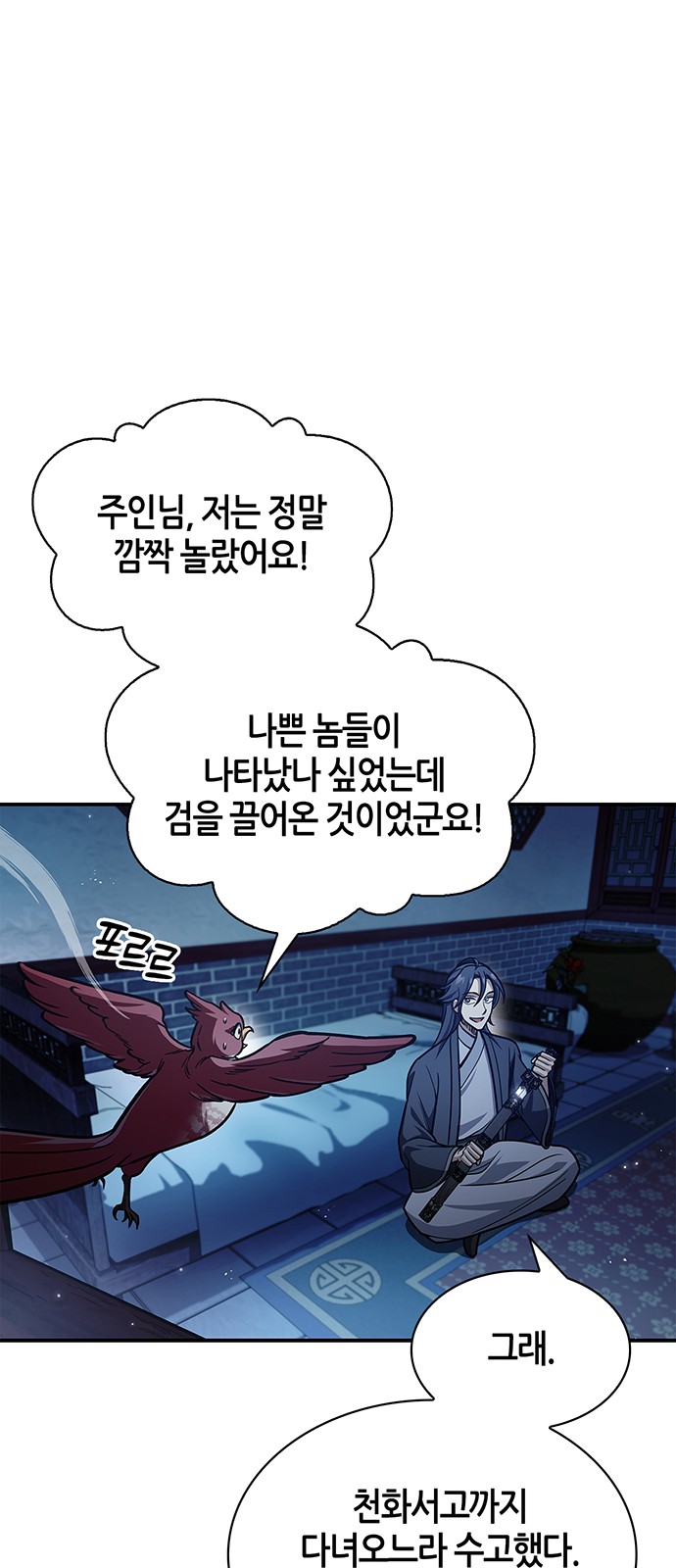 16 페이지
