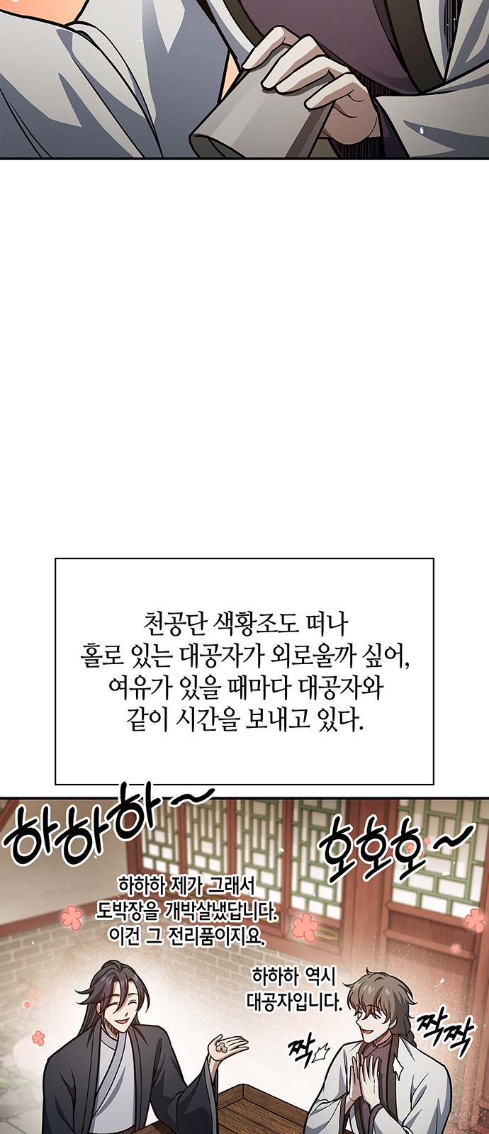 2 페이지