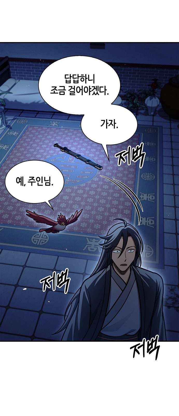 39 페이지