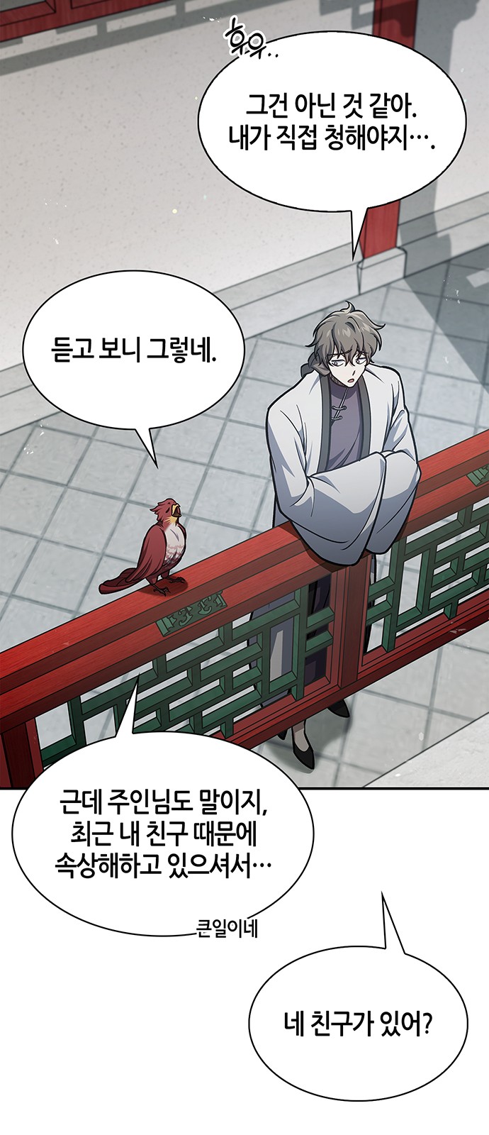 51 페이지