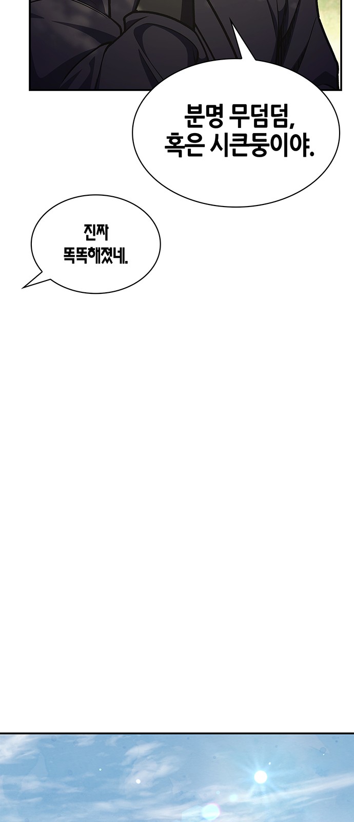 60 페이지