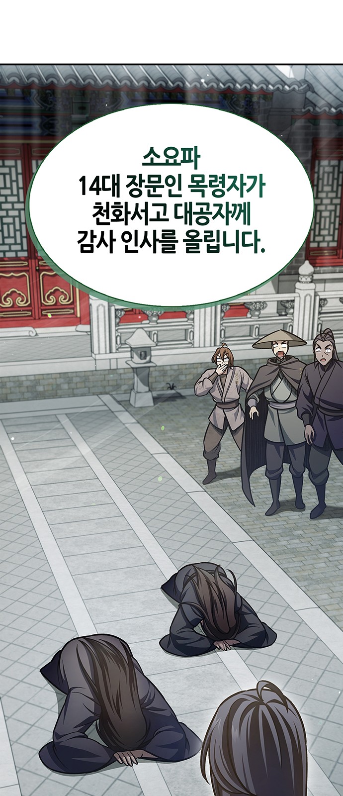 62 페이지