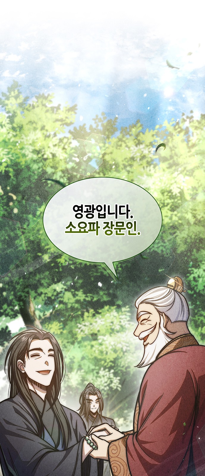 69 페이지