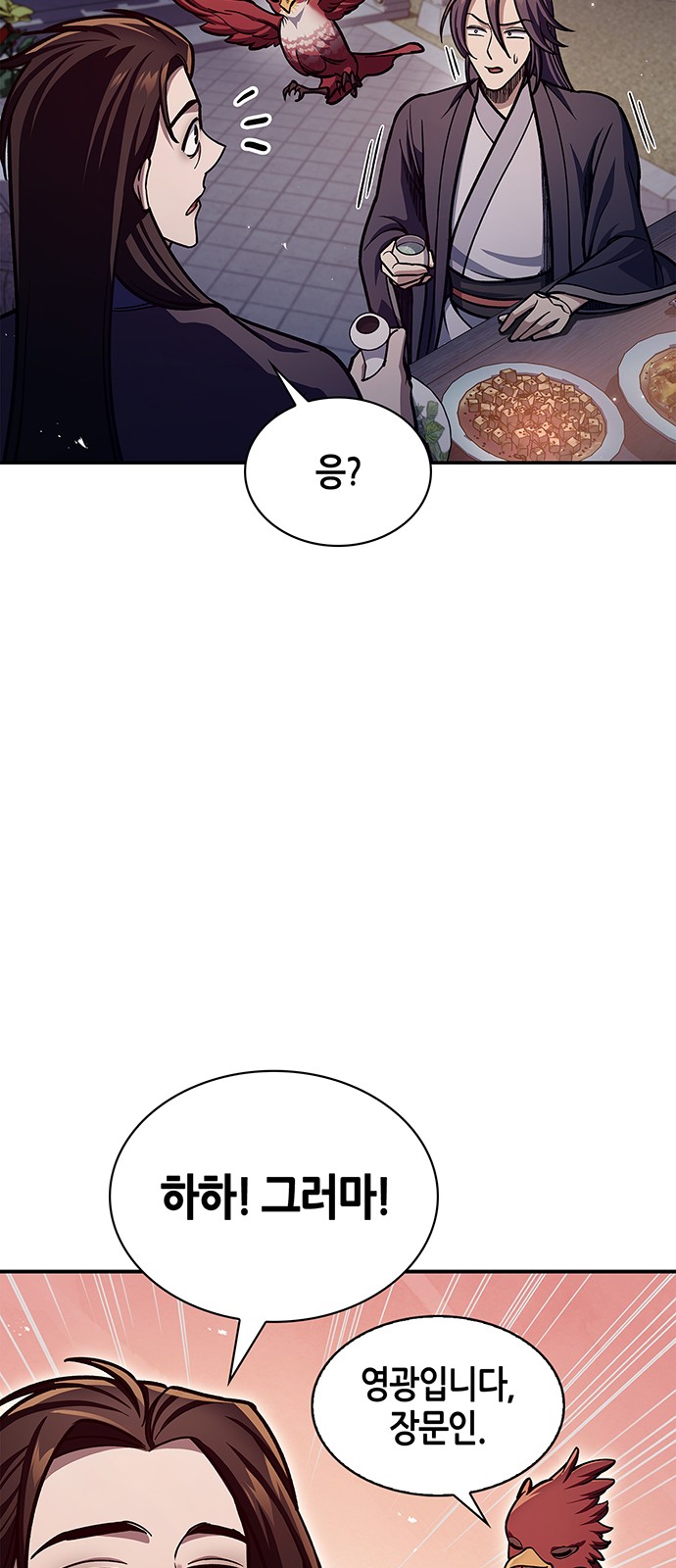 82 페이지