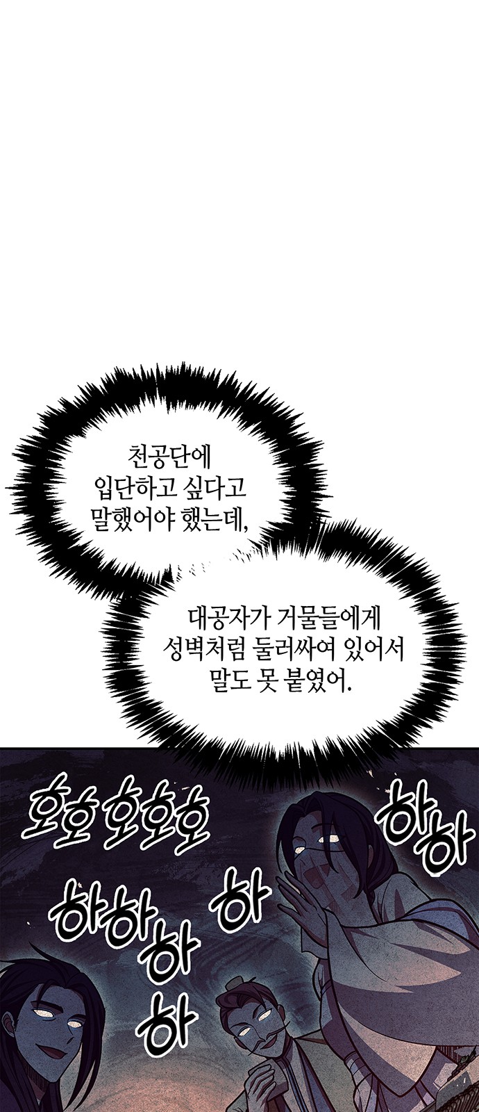 86 페이지
