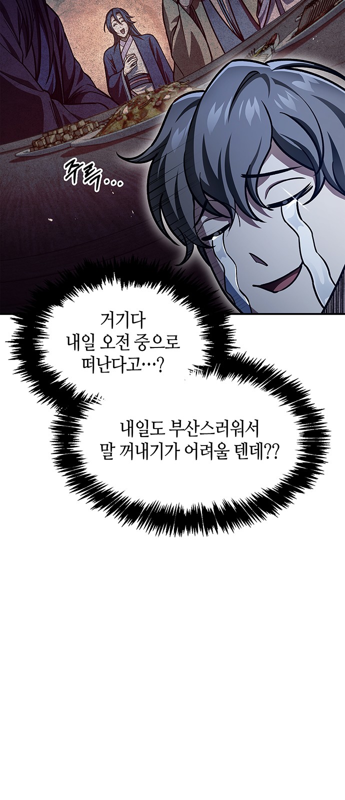 87 페이지