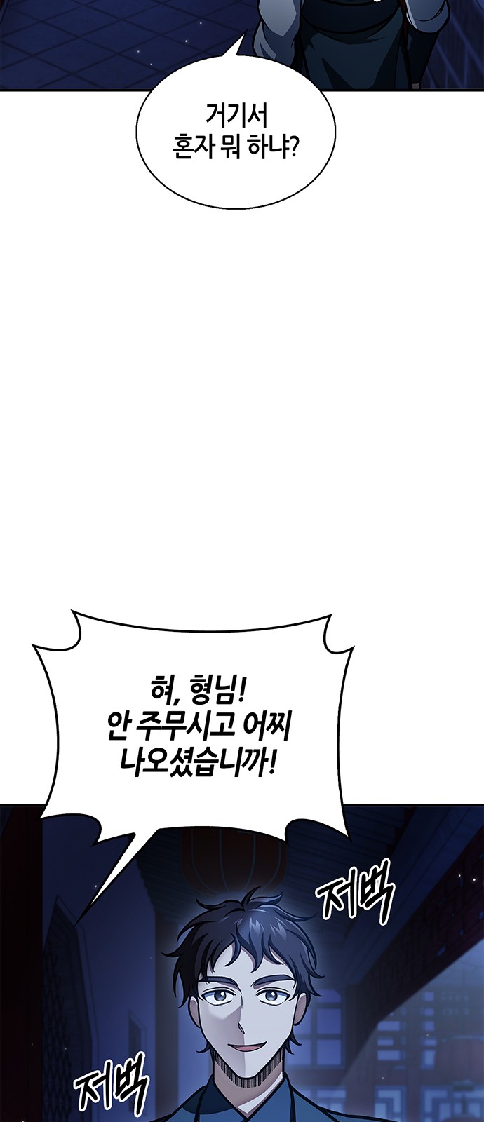 89 페이지