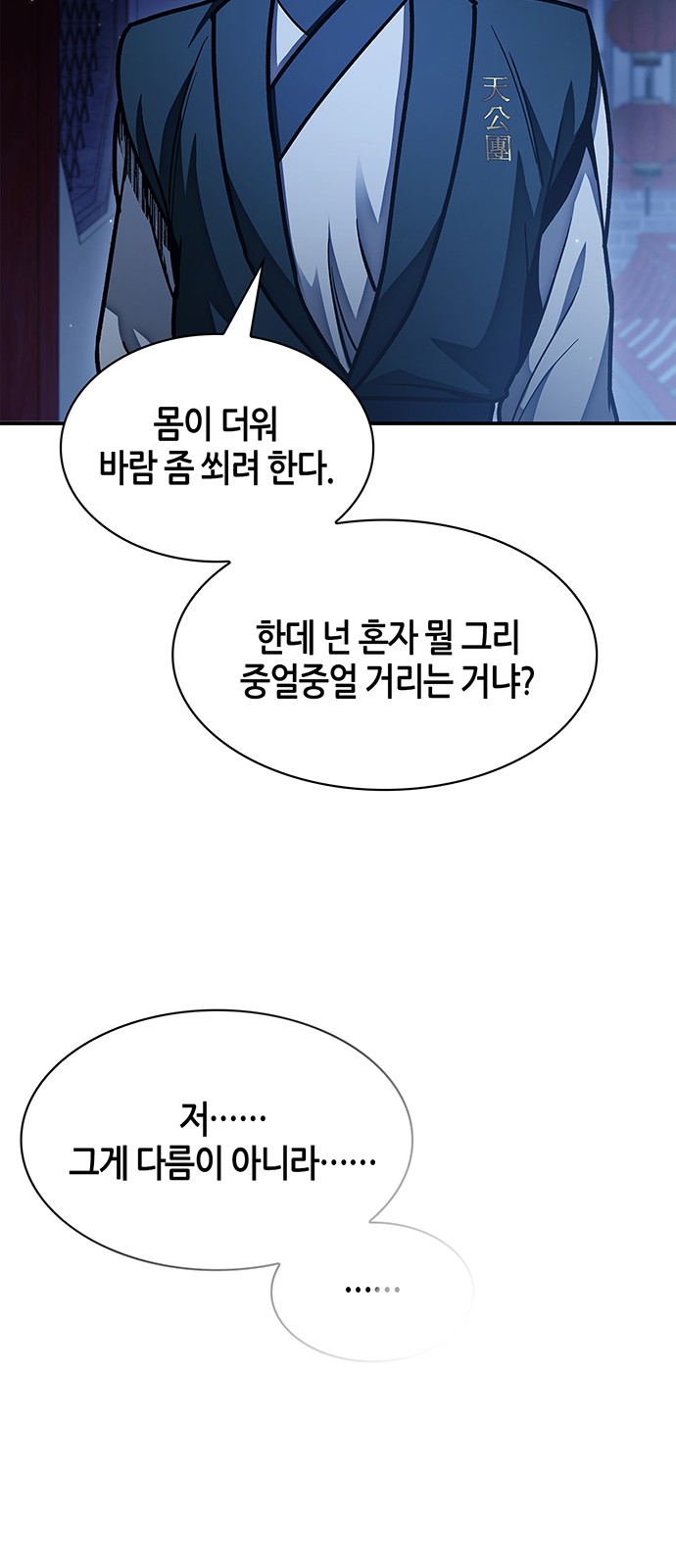90 페이지