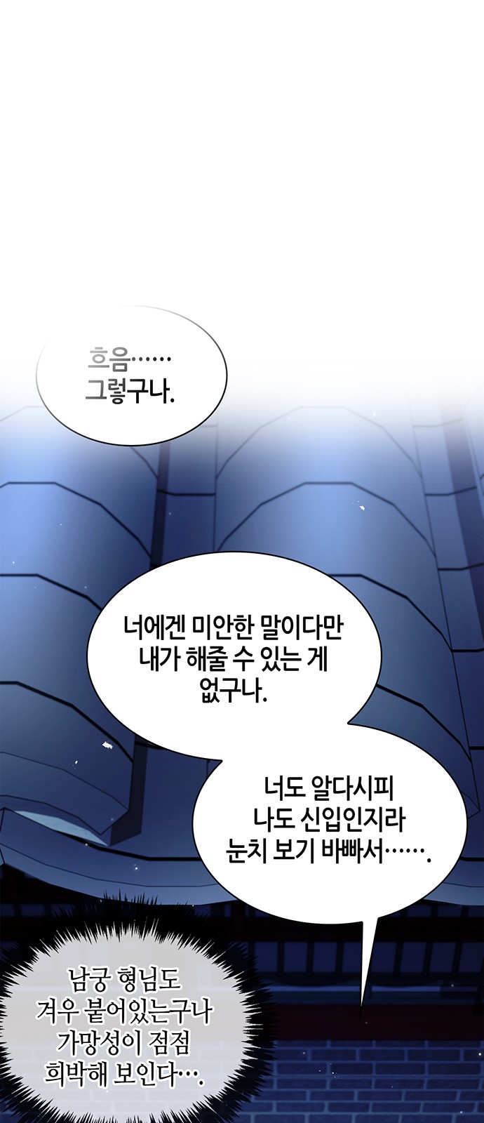 91 페이지