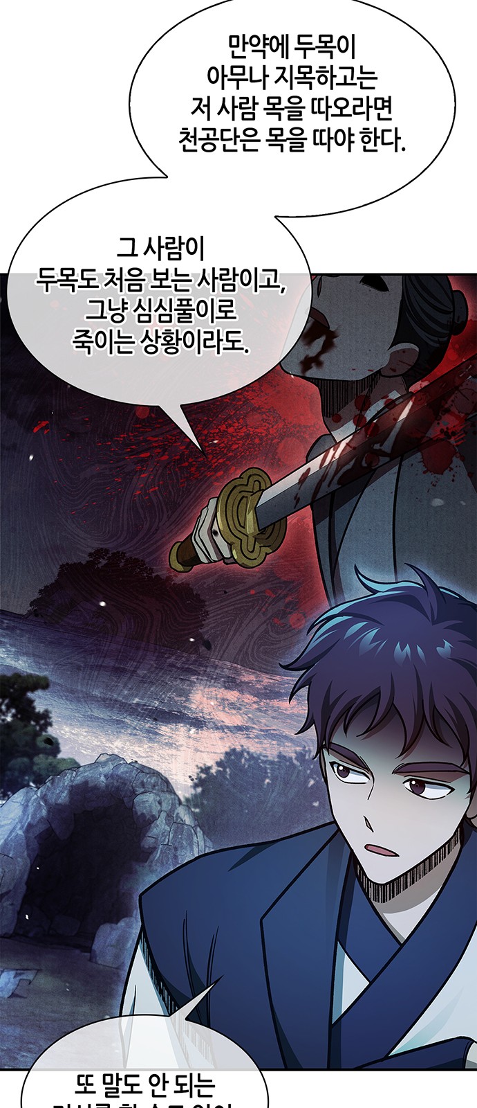 94 페이지