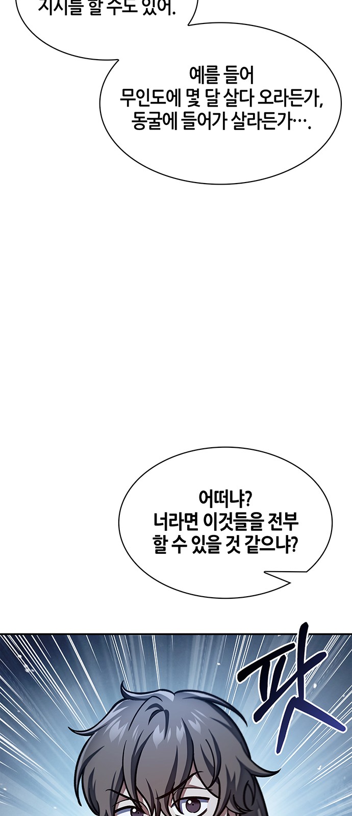 95 페이지