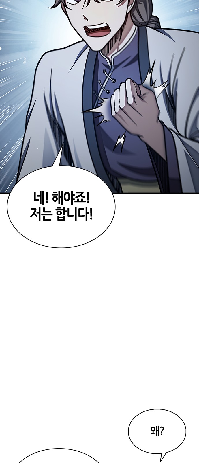 96 페이지
