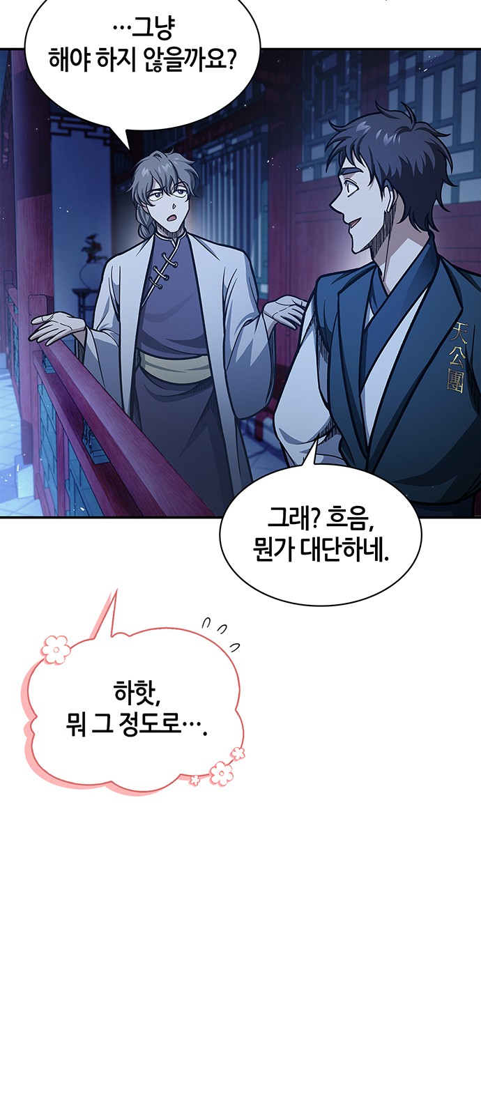 97 페이지