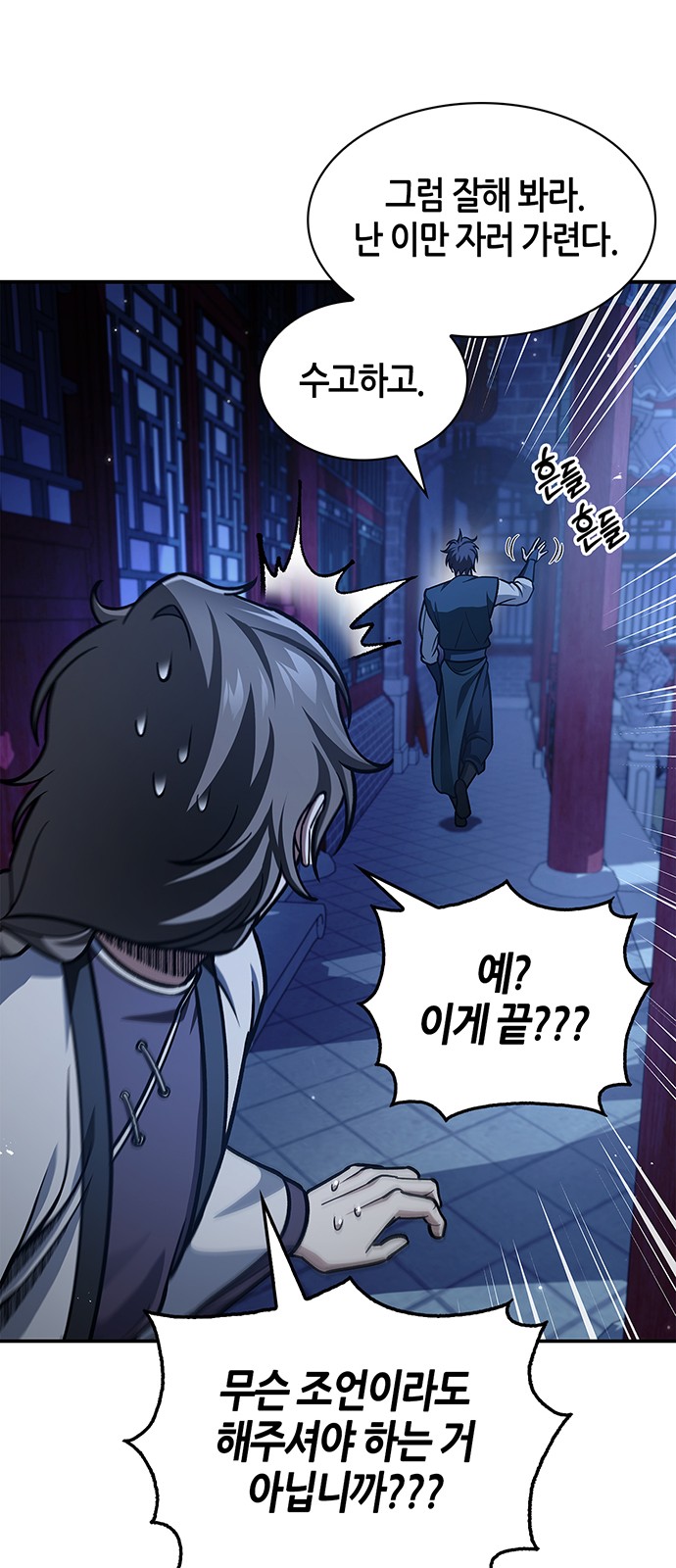 98 페이지