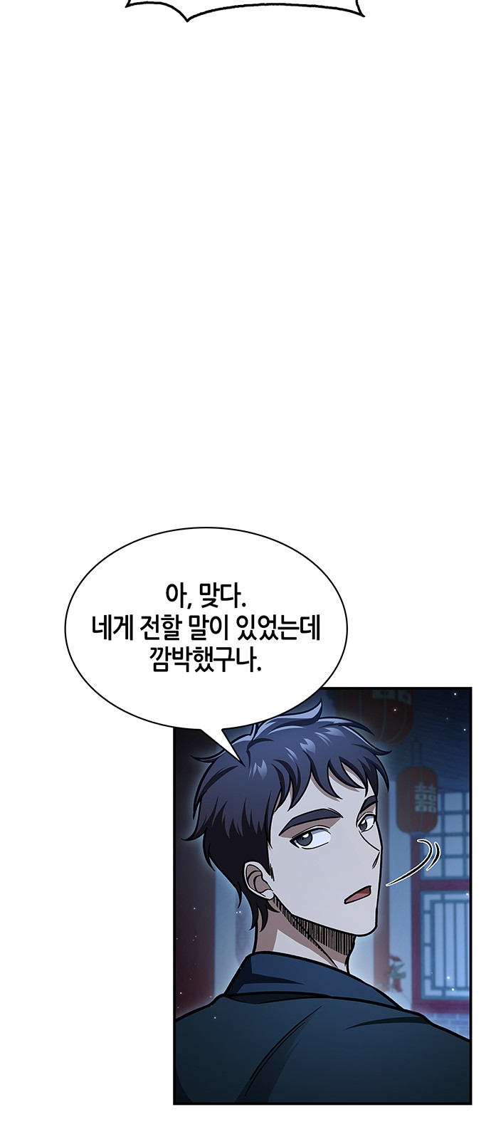 99 페이지