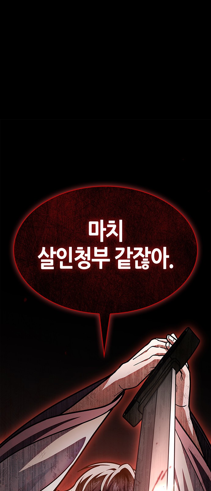 102 페이지