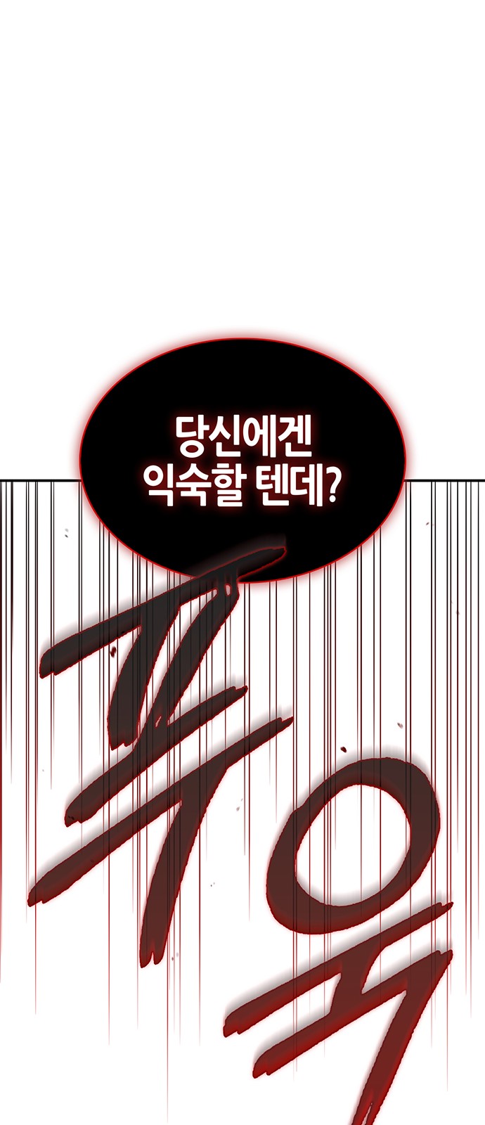 104 페이지
