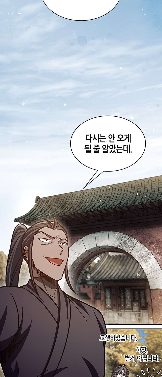106 페이지