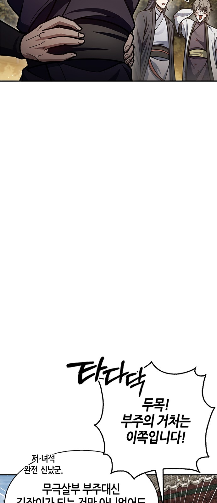107 페이지