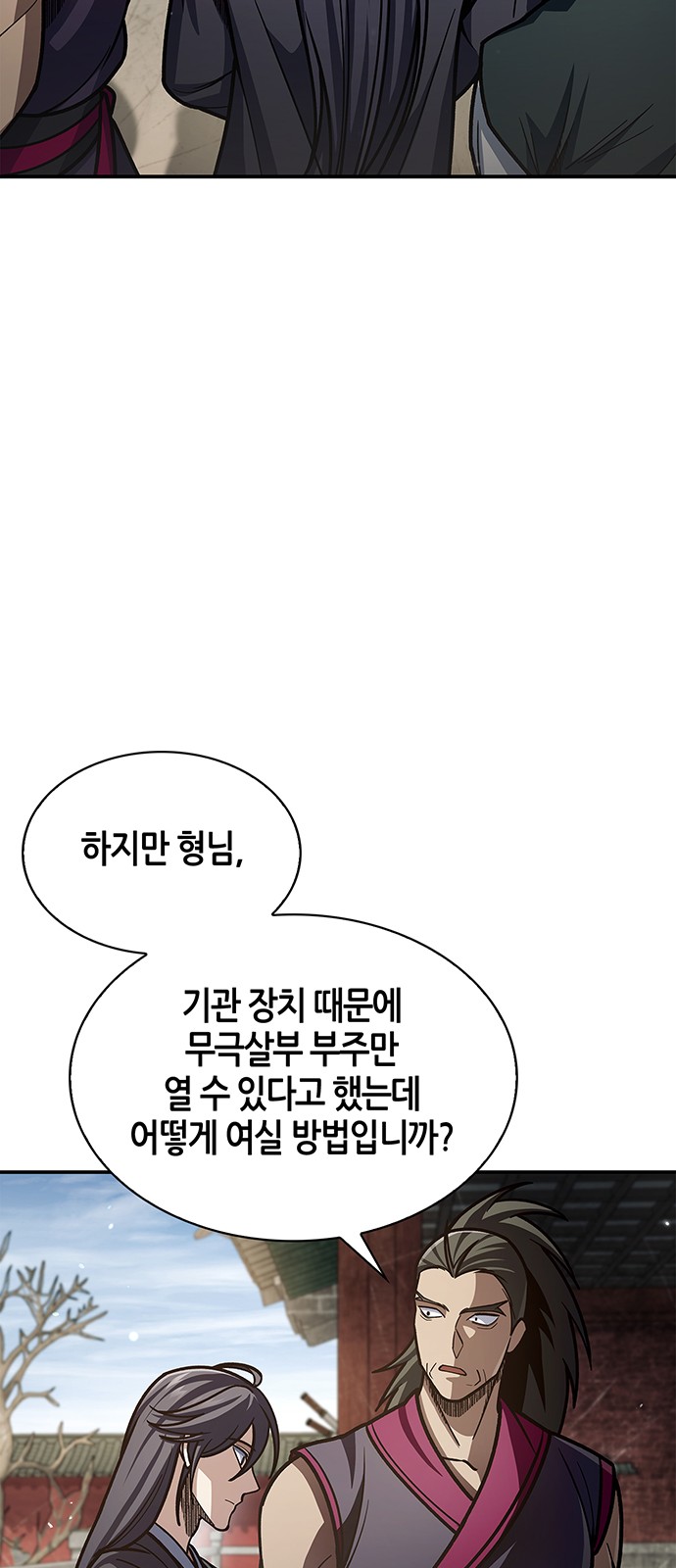 110 페이지