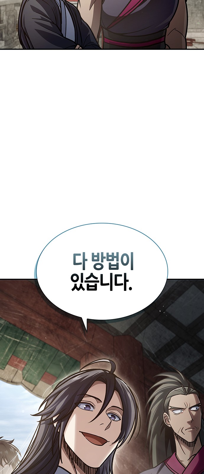 111 페이지