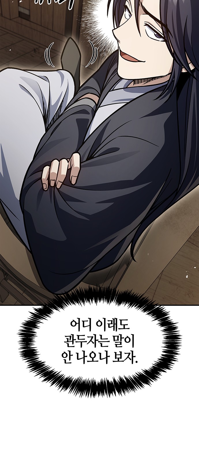 30 페이지
