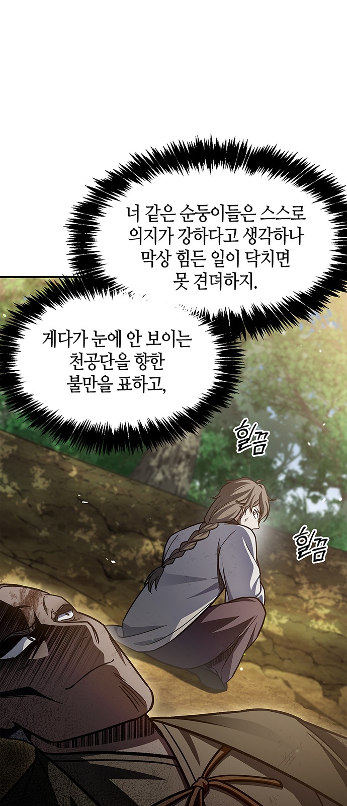 60 페이지