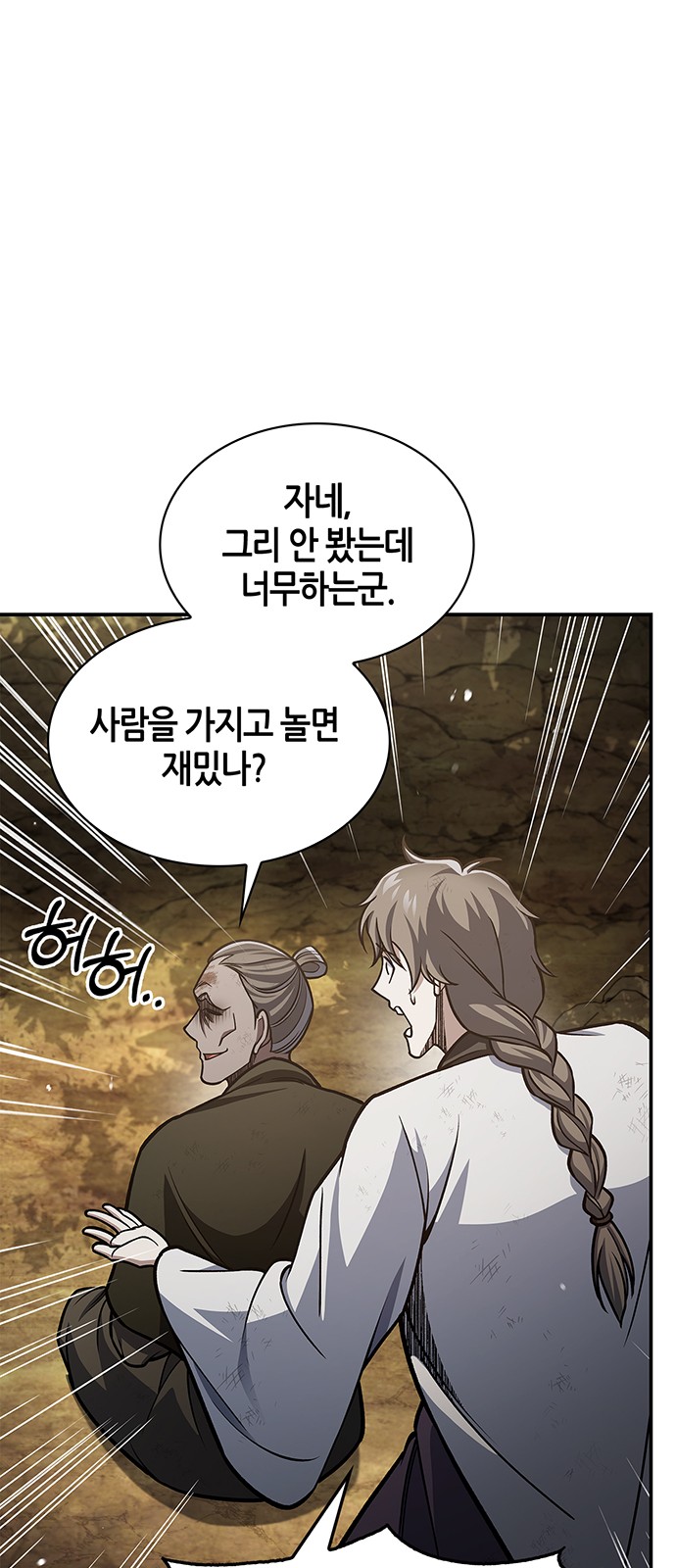 68 페이지