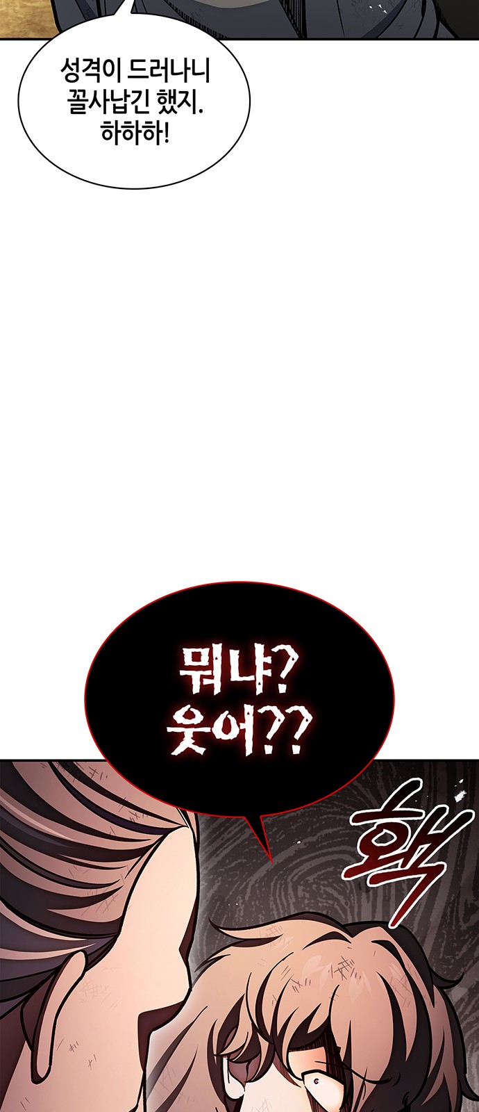 80 페이지