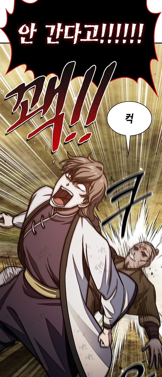 83 페이지