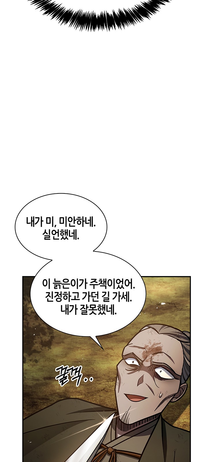 86 페이지