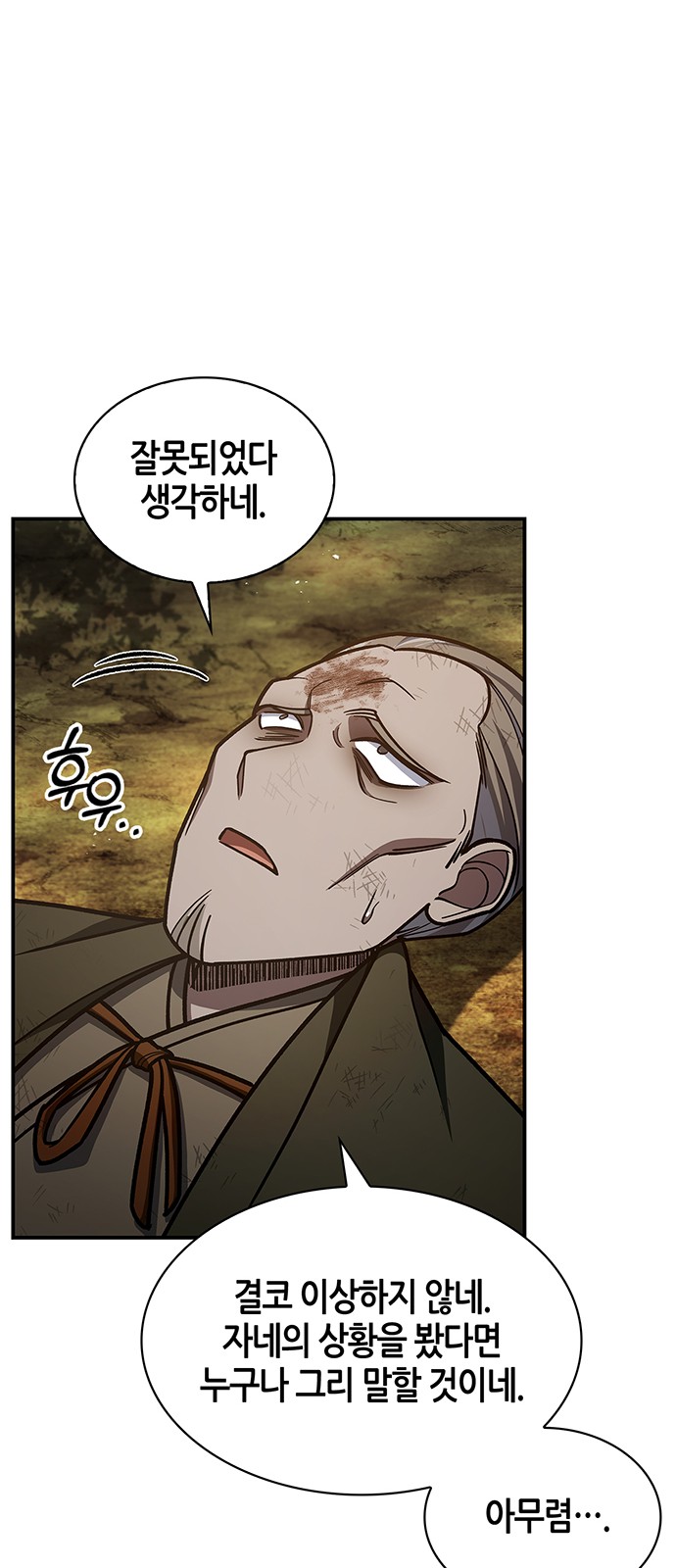 90 페이지
