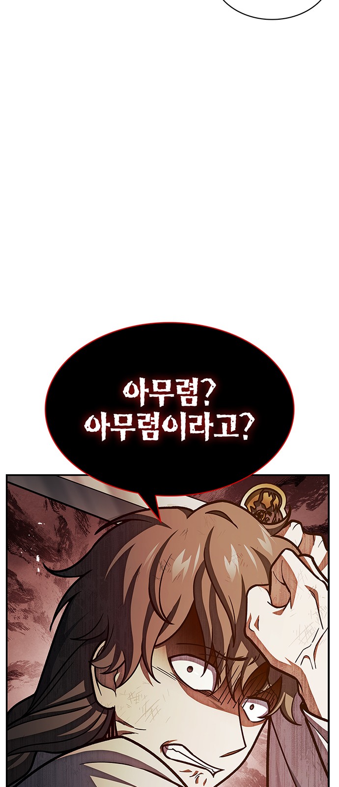 91 페이지