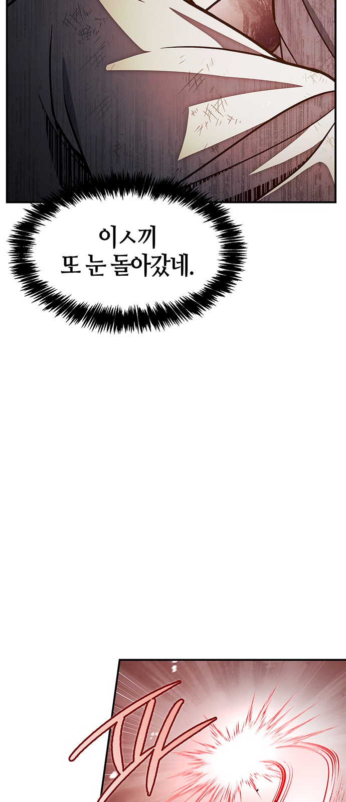 92 페이지