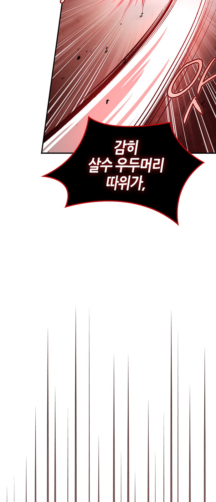 93 페이지