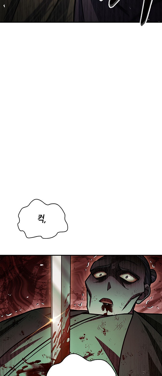 95 페이지