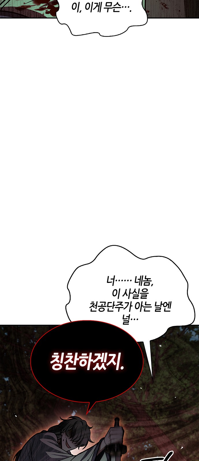 96 페이지