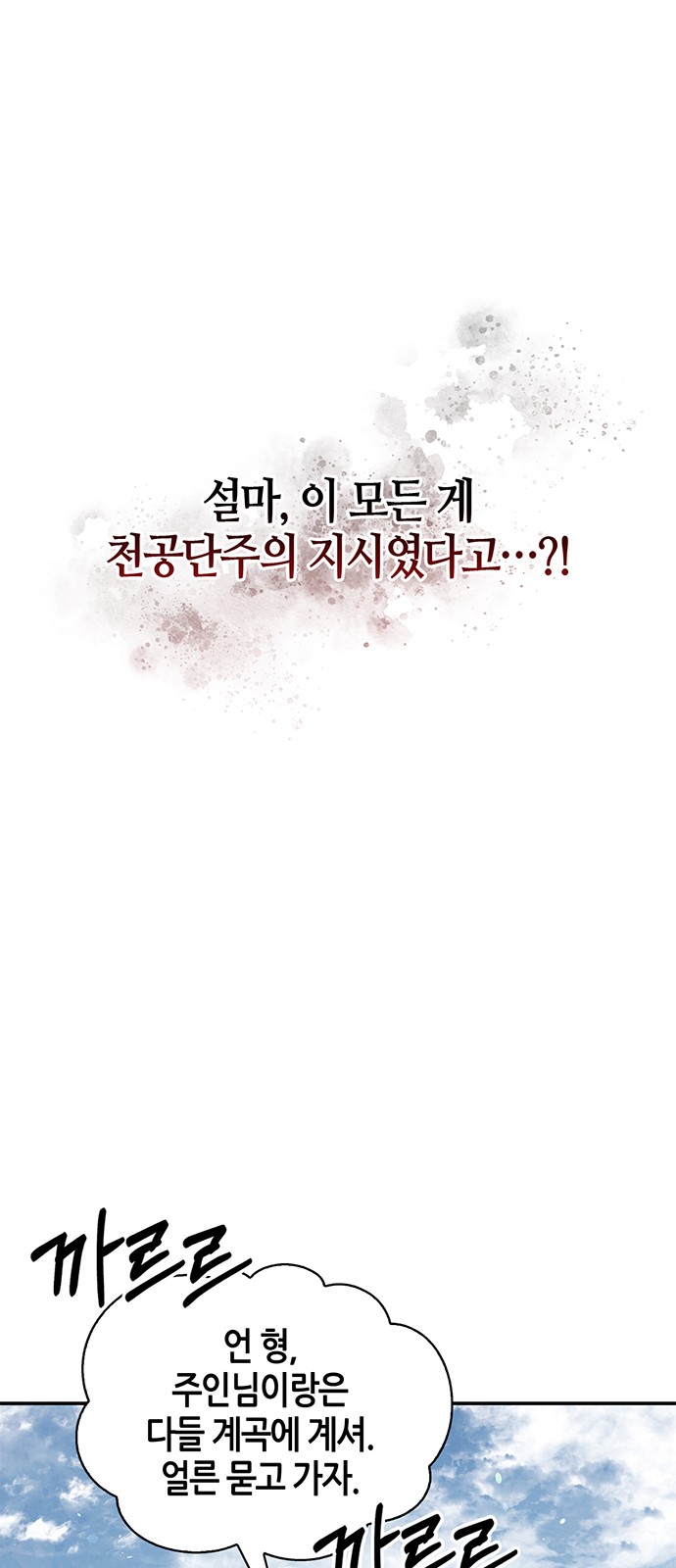 99 페이지