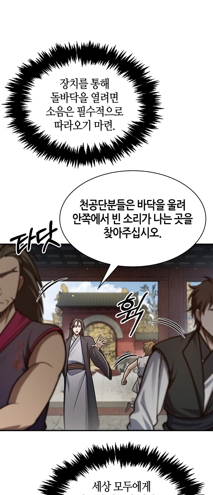 3 페이지