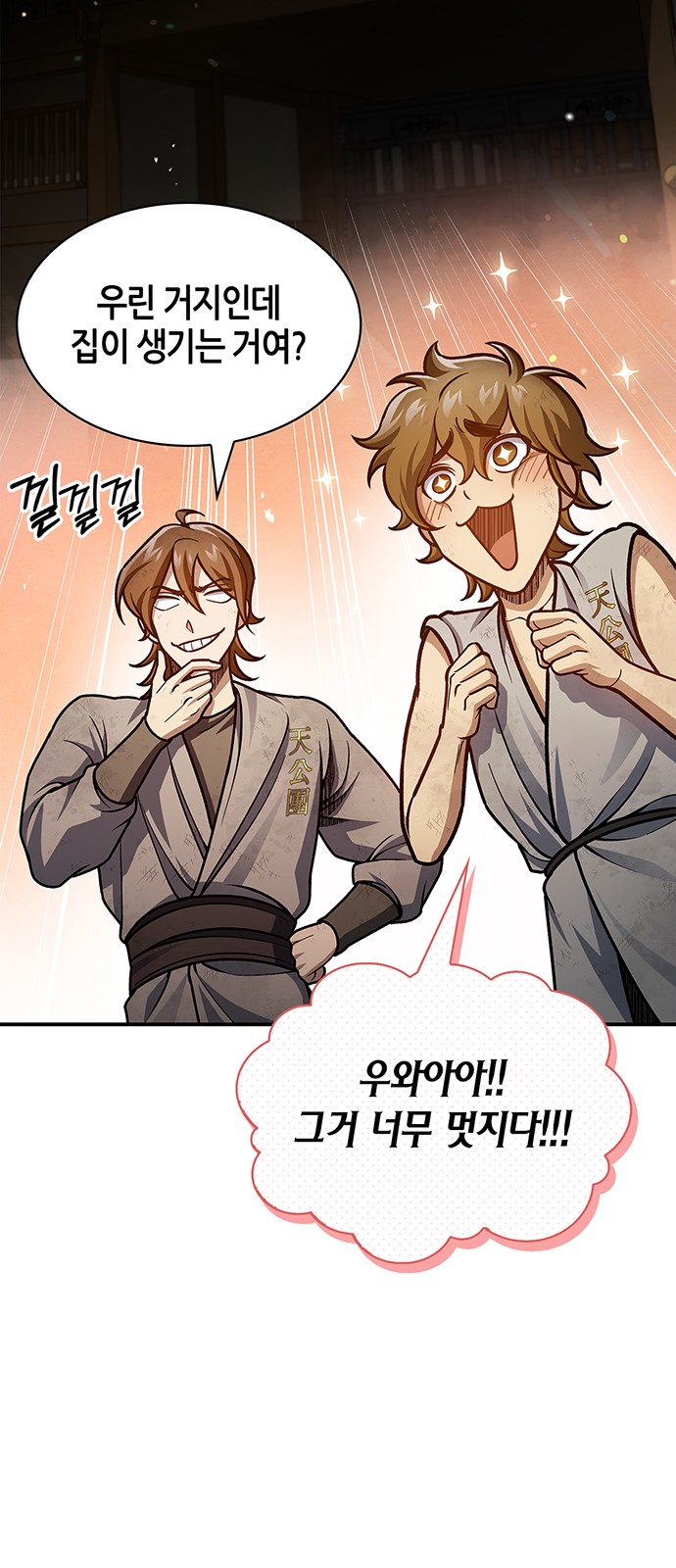 46 페이지
